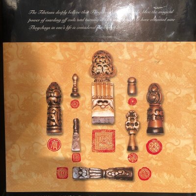 画像1: チベットの印章・トクチャ　(Seal・Thogchags) 宝珠・印章　蔵銀製