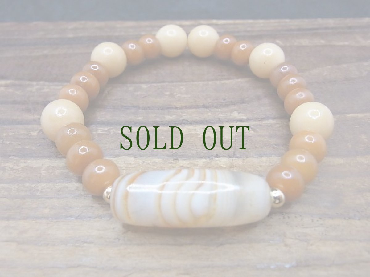 画像2: 菩提根とバンデッドアゲート（縞瑪瑙）のブレスレット (2)