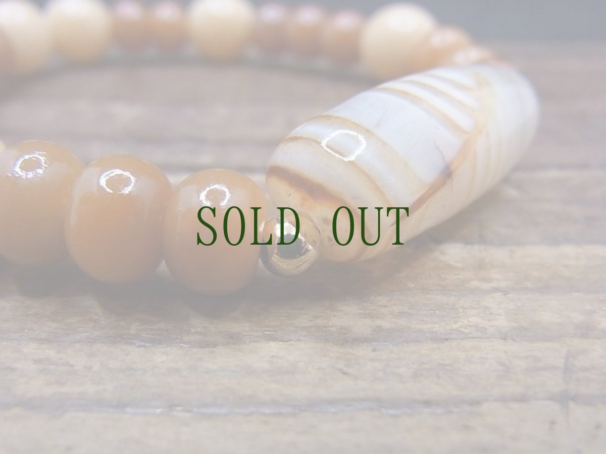 画像4: 菩提根とバンデッドアゲート（縞瑪瑙）のブレスレット (4)