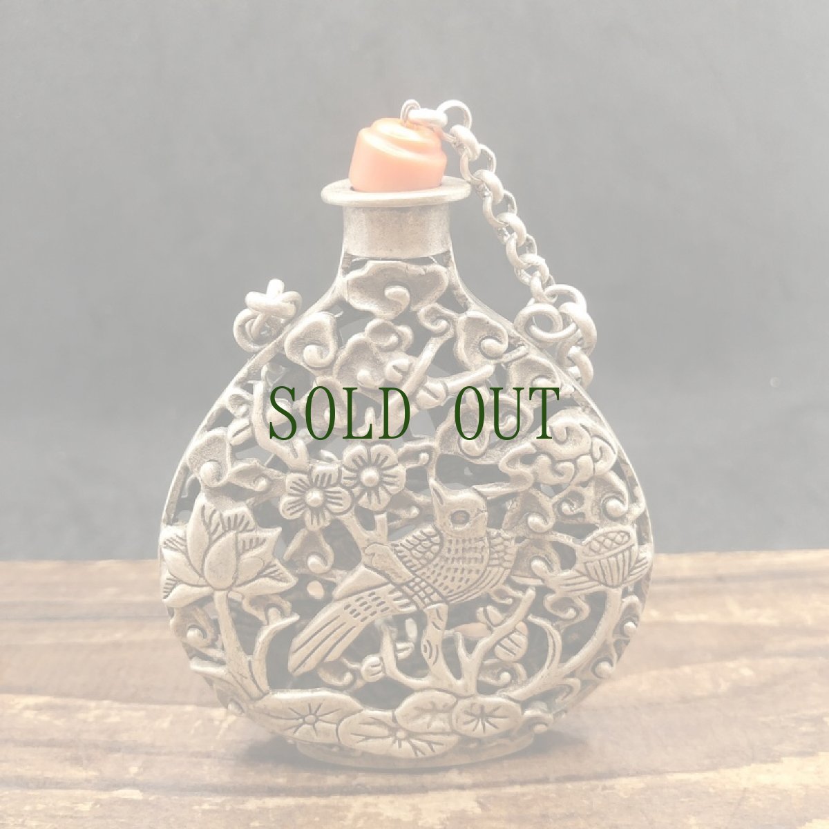 画像3: 貴州省ミャオ族の鼻煙壺型ペンダントトップ（苗銀)　 (3)