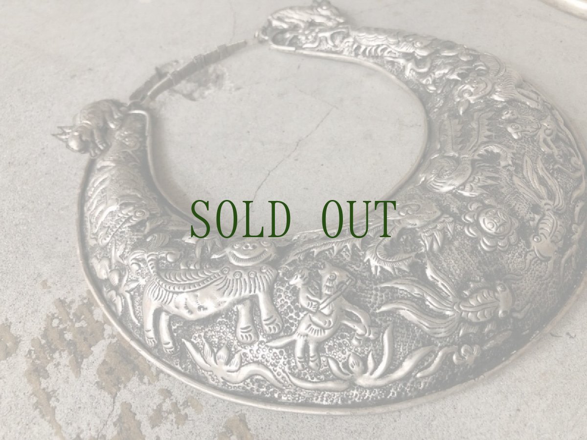 画像5: 貴州省台江施洞地区ミャオ族の首飾り(ミャオシルバー)(ネックレス) (5)