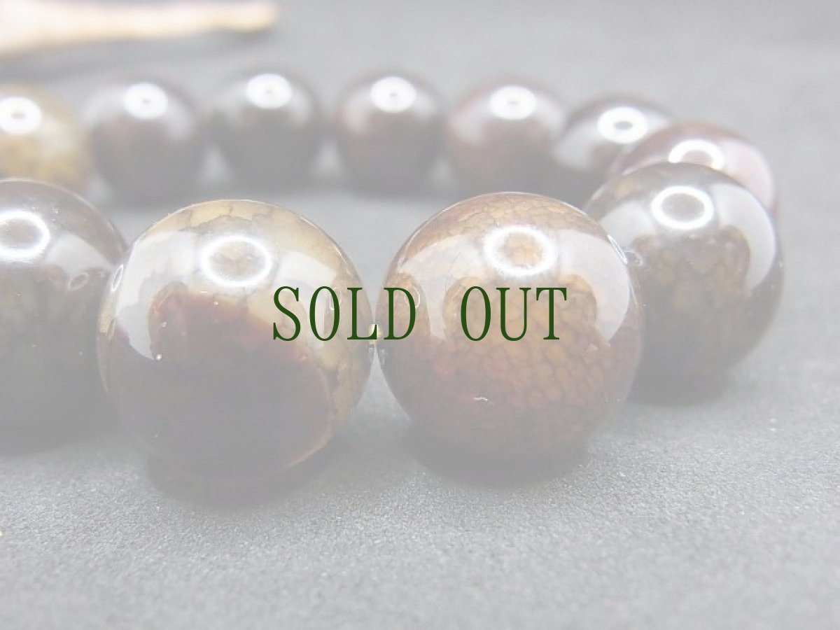 画像3: 龍紋石（めのう）のブレスレット　 　14mm（14cm） (3)