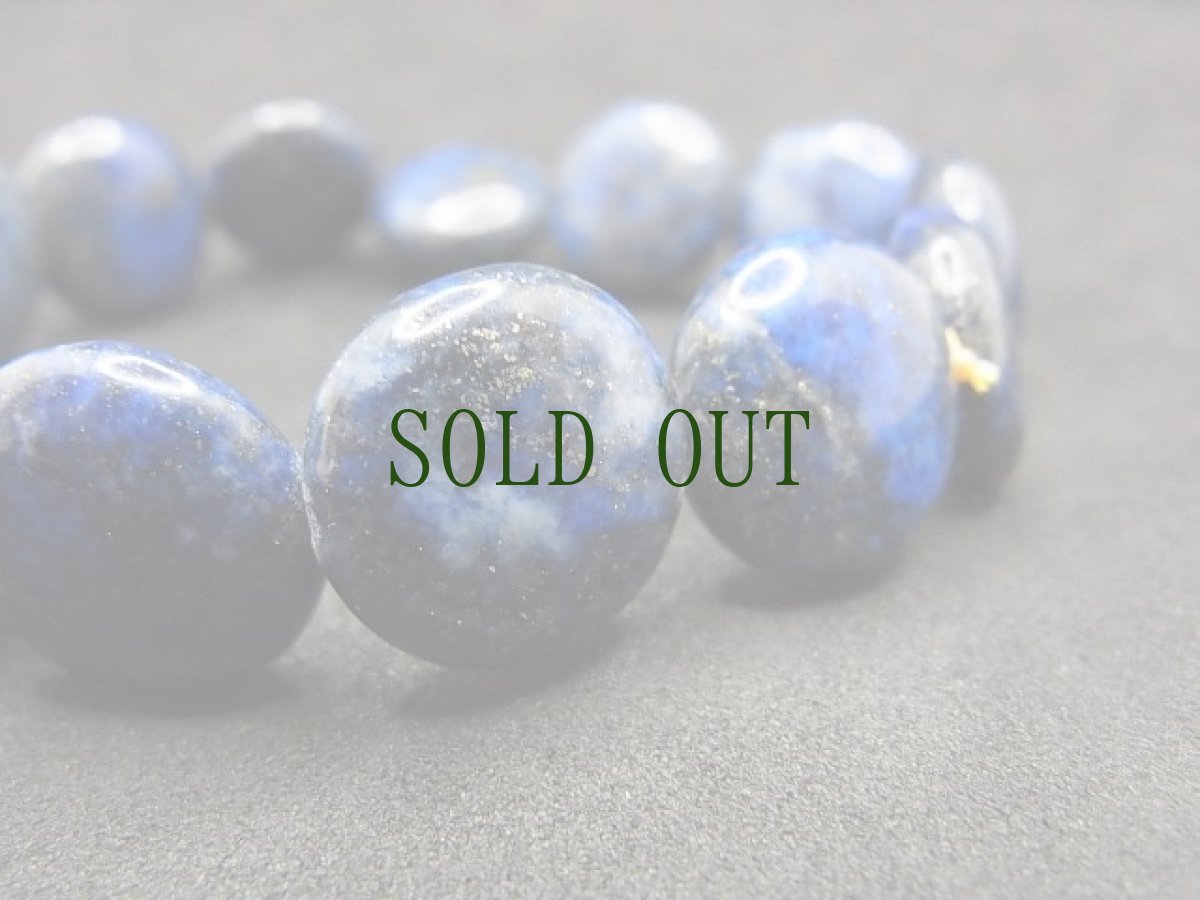 画像4: ラピスラズリ（瑠璃・青金石）のブレスレット (4)