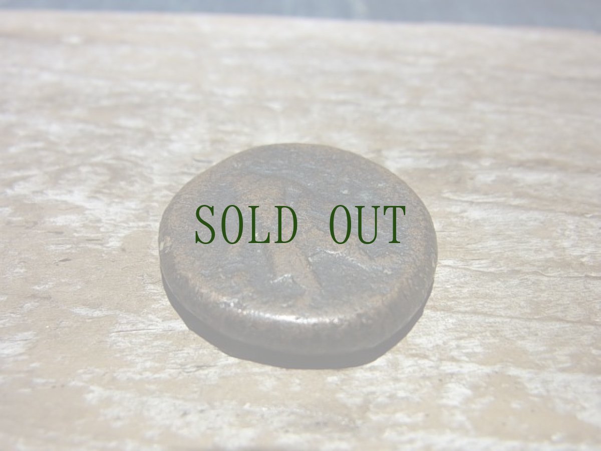 画像3: 古代クシャン朝（貴霜・大月氏）コイン　・クシャーナ朝 (3)