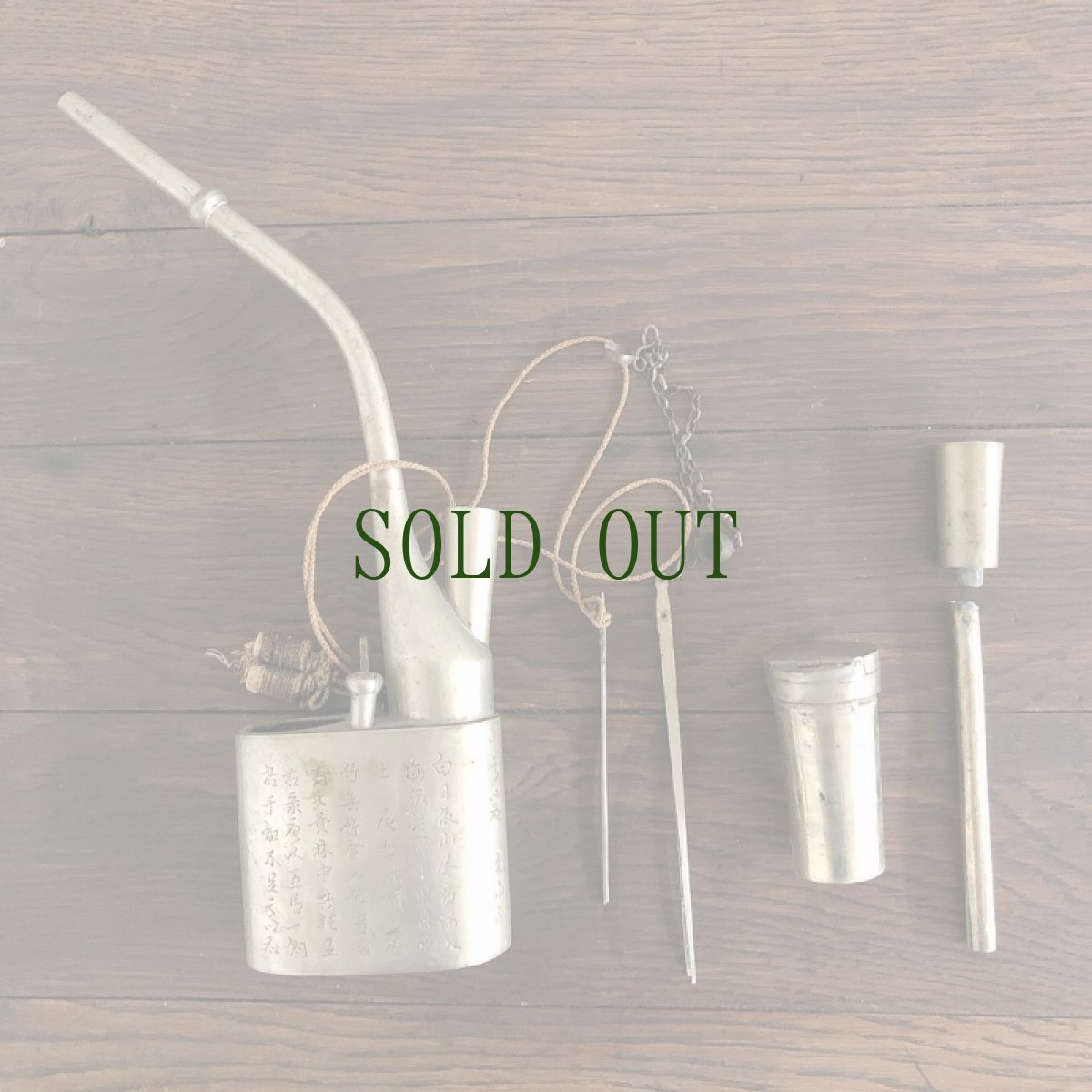 画像11: 中国古玩　喫煙具・水パイプ (11)