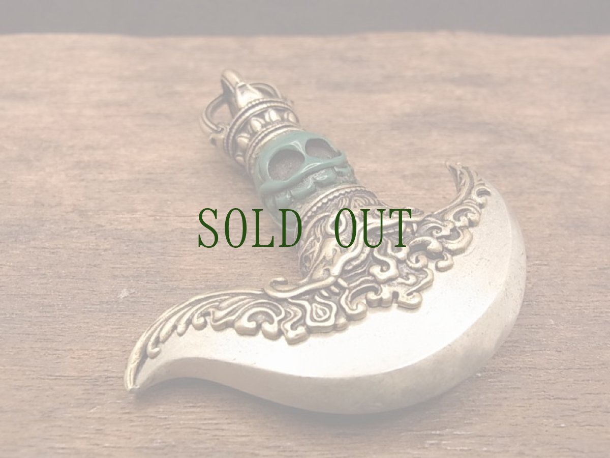 画像2: チベット密教法具　カルタリ　（髑髏モチーフ） (2)