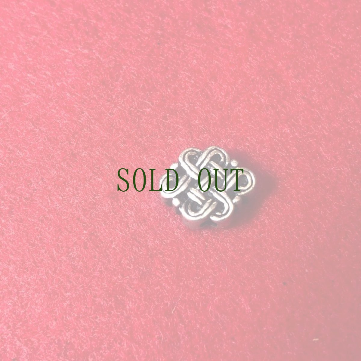 画像4: エンドレスノット　（ベルべ・無限の紐）　チベット八吉祥紋・蔵銀製/シルバー色・ビンテージ (4)