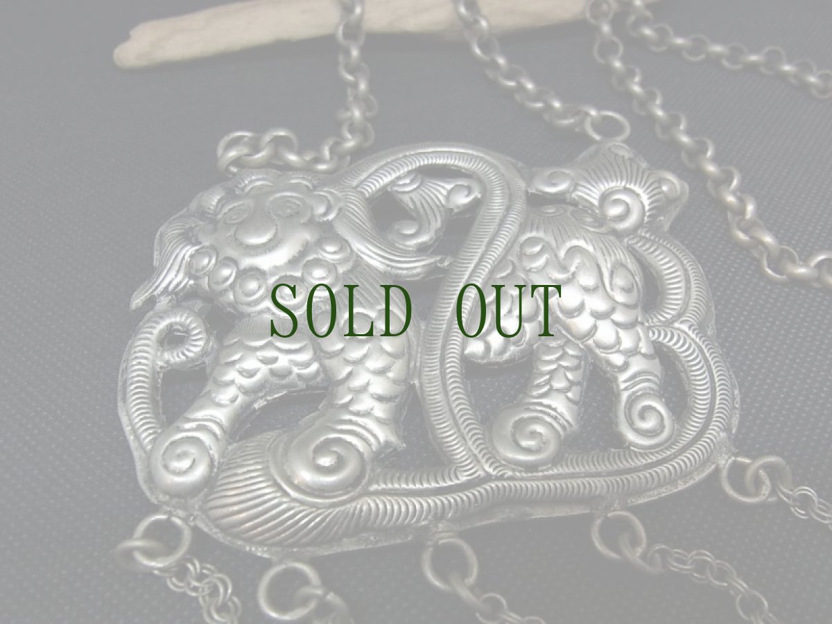 画像2: 貴州省ミャオ族のトライバルネックレス(苗銀)　神獣・【修狃・牛竜/麒麟】xiuniu (2)