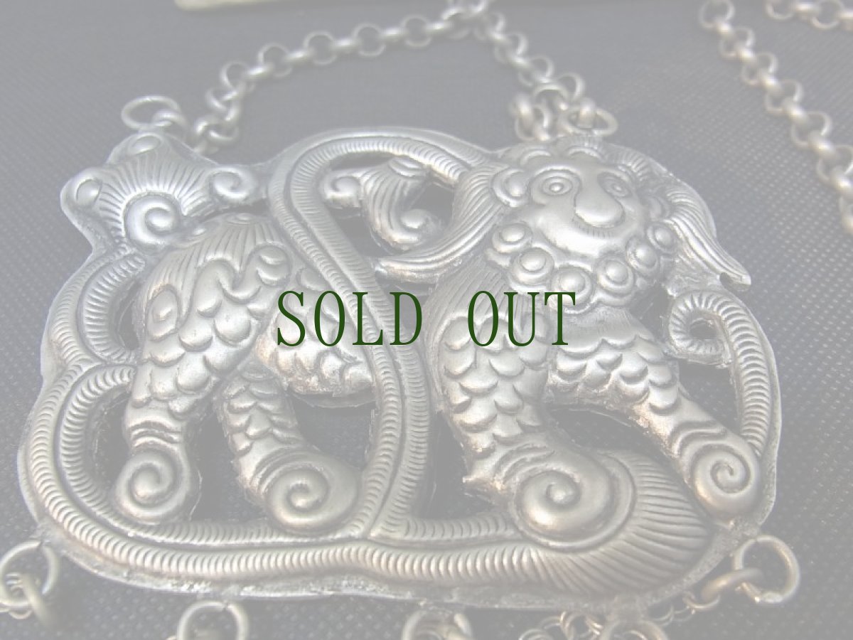 画像3: 貴州省ミャオ族のトライバルネックレス(苗銀)　神獣・【修狃・牛竜/麒麟】xiuniu (3)