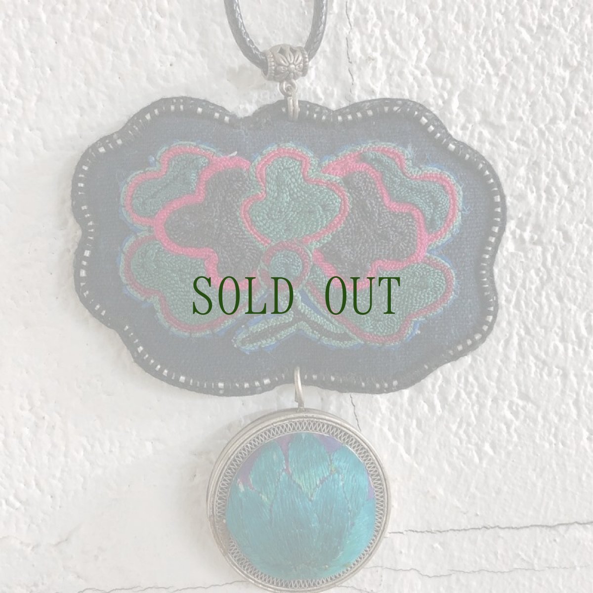 画像5: 貴州省ミャオ族の古刺繍首飾り・辮繍（ネックレス） (5)