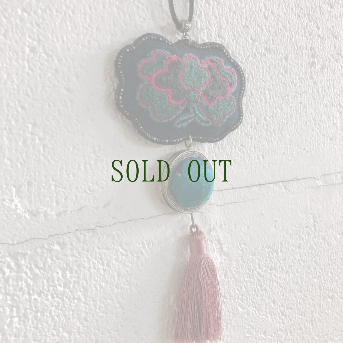 画像4: 貴州省ミャオ族の古刺繍首飾り・辮繍（ネックレス） (4)