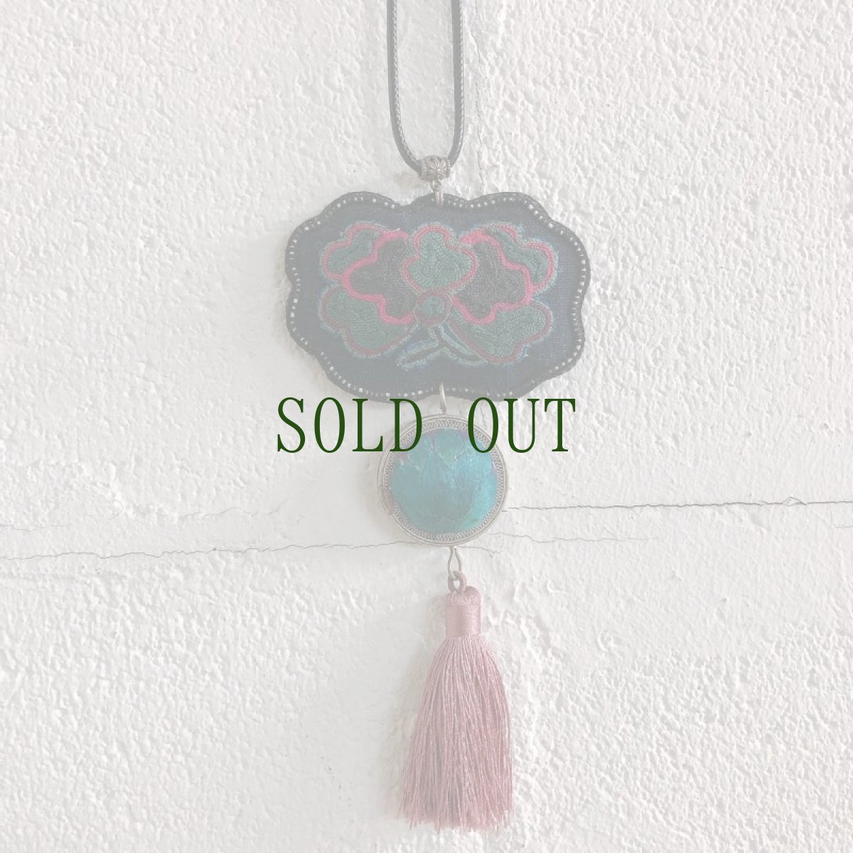 画像2: 貴州省ミャオ族の古刺繍首飾り・辮繍（ネックレス） (2)