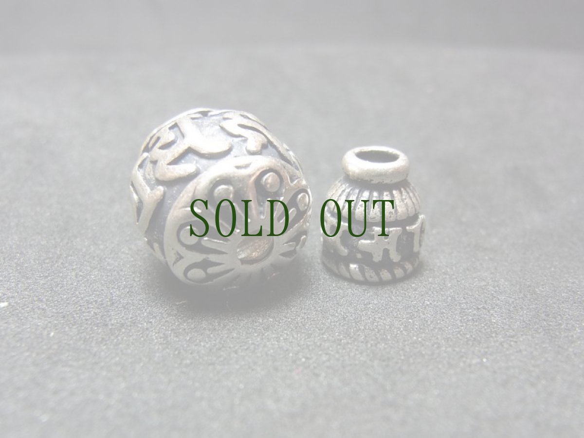 画像2: 数珠用親玉・ボサ（グル玉)　チベタンＭＡＬＡパーツ　（マントラ） (2)