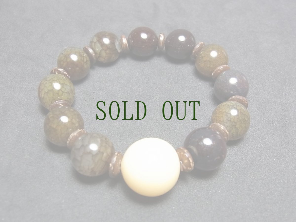 画像2: 龍紋石と菩提根、椰子平珠のブレスレット  14mm玉 (2)