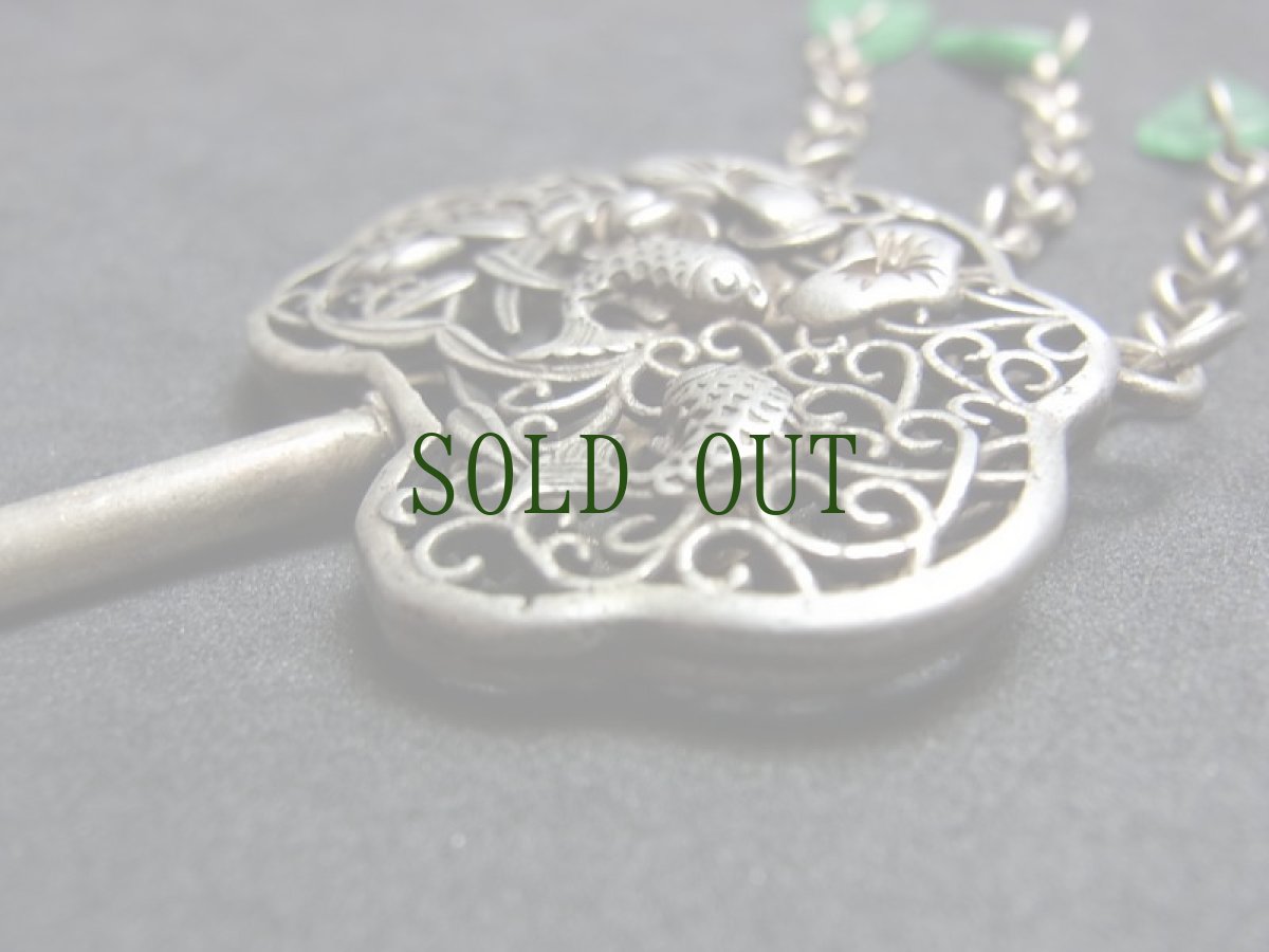 画像5: 貴州省苗族（ミャオ族）の髪留め（かんざし、发夹）（苗銀）双魚 (5)