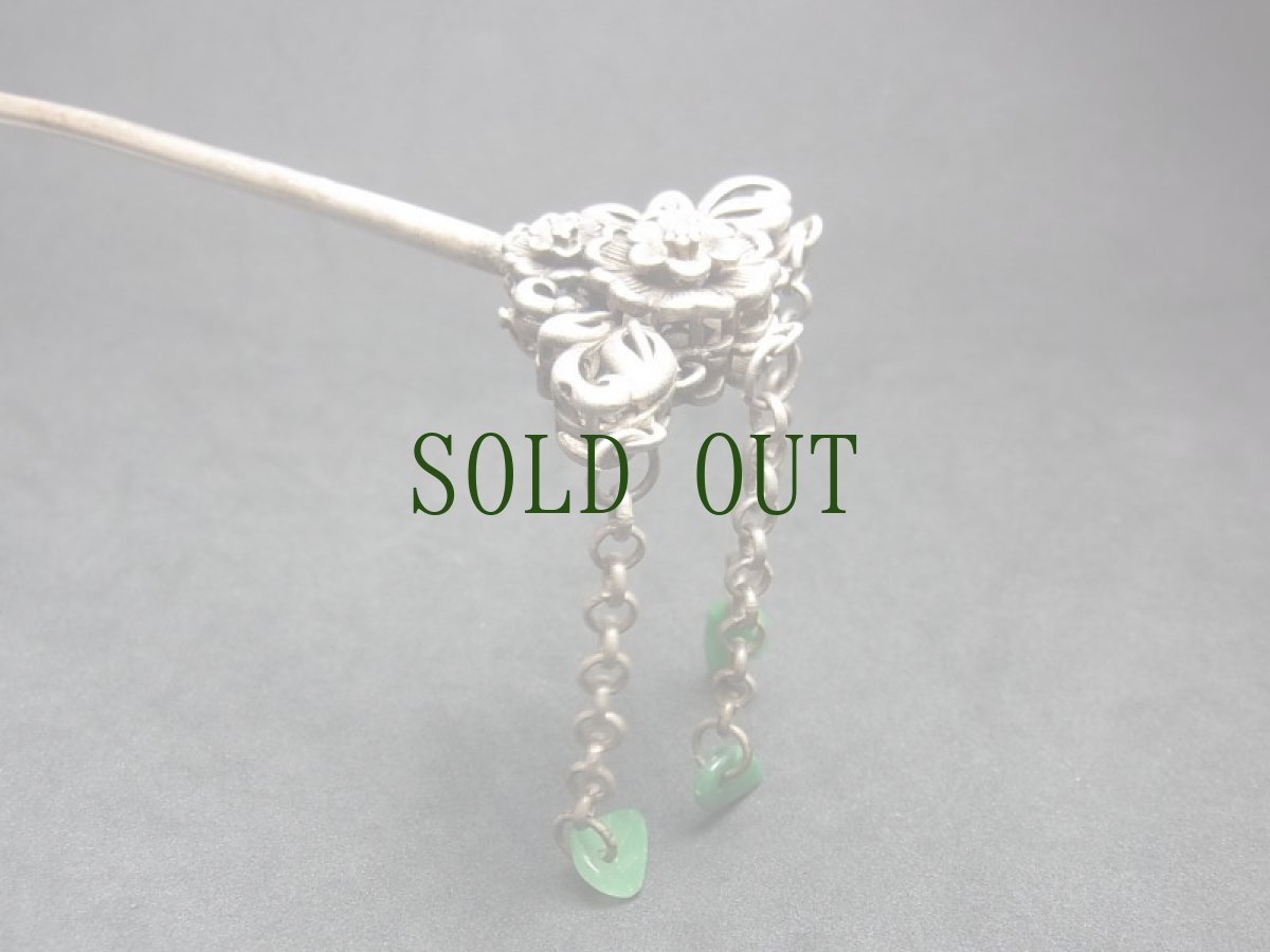 画像3: 貴州省苗族（ミャオ族）の髪留め（かんざし、发夹）（苗銀）花 (3)