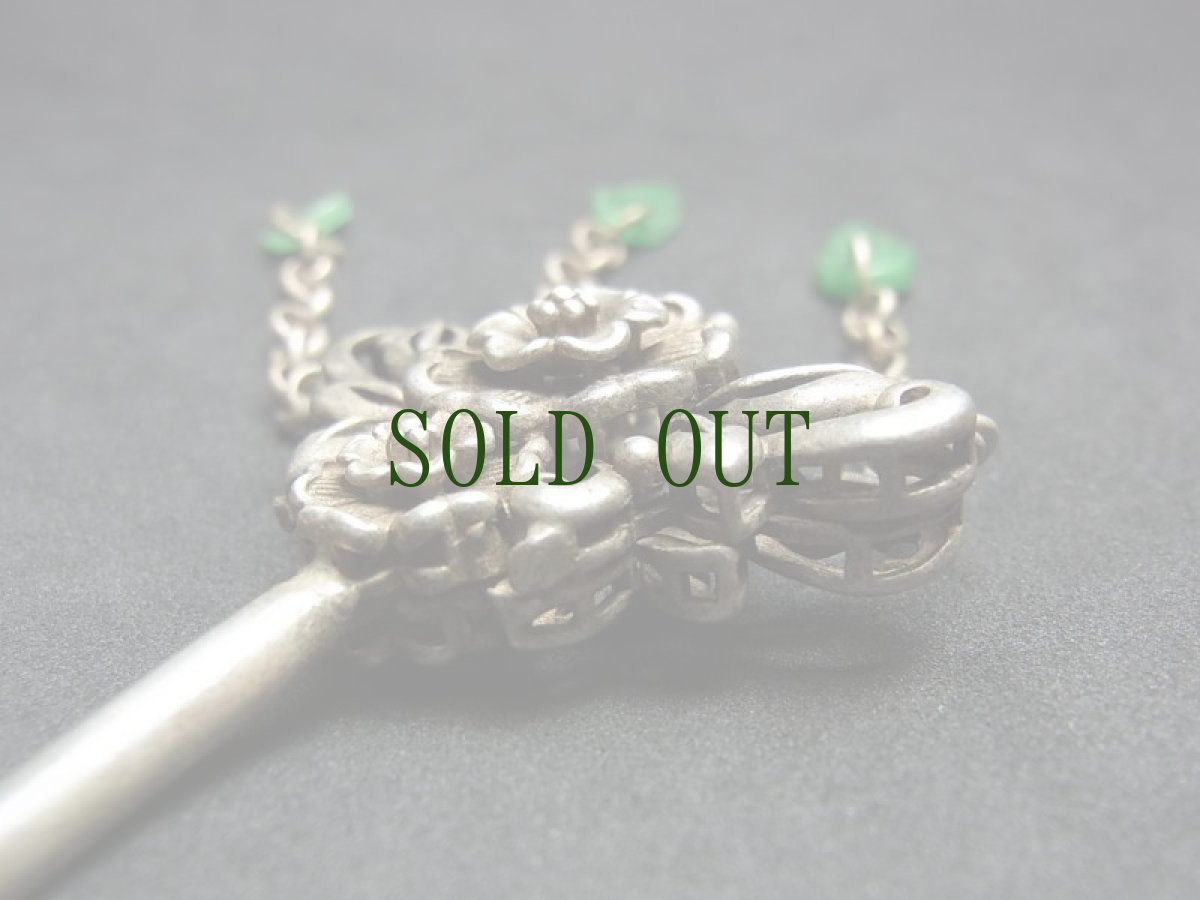 画像7: 貴州省苗族（ミャオ族）の髪留め（かんざし、发夹）（苗銀）花 (7)