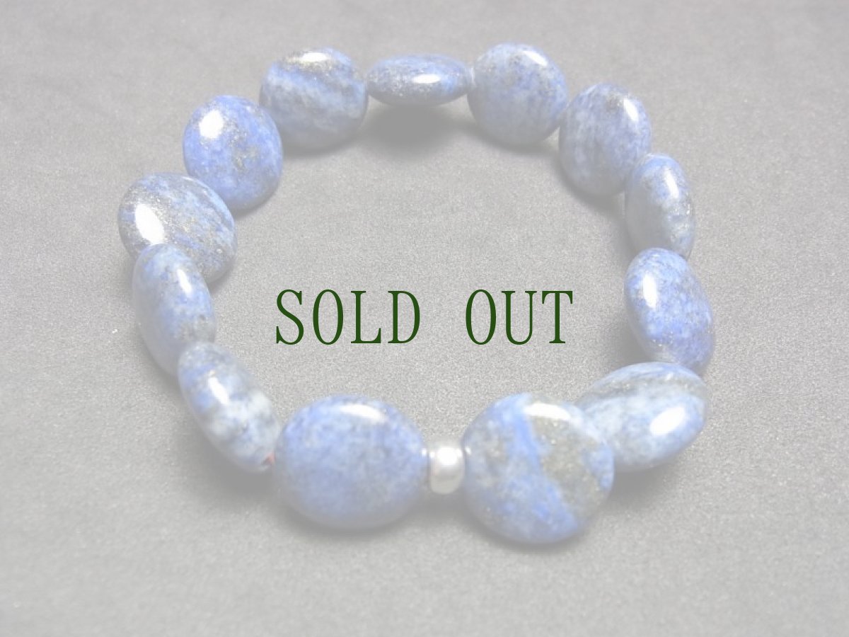 画像2: ラピスラズリ（瑠璃・青金石）のブレスレット (2)