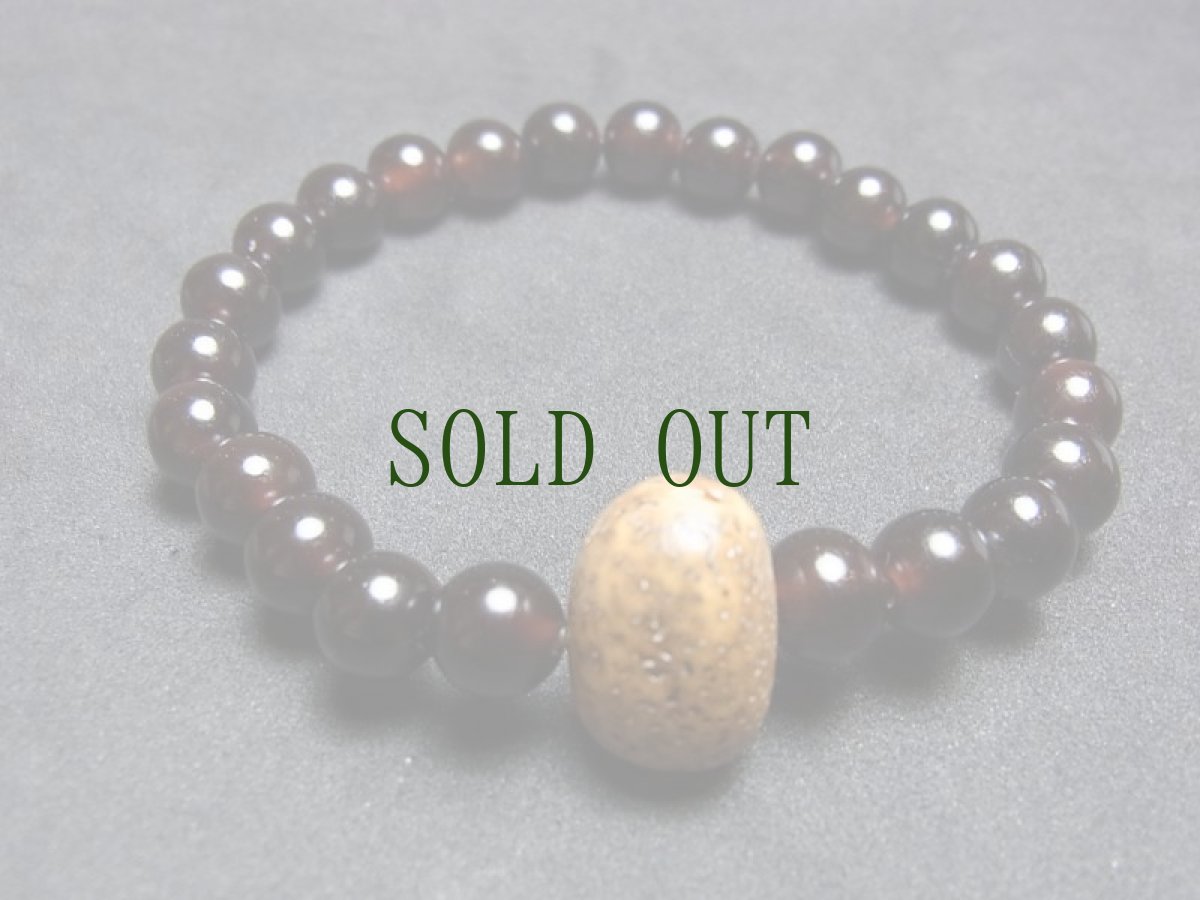 画像2: 越南老山龟珠と縞星月菩提樹のブレスレット (2)