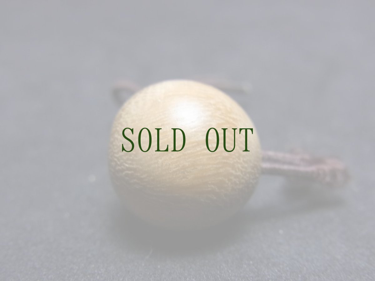 画像4: チベット・木珠の親玉とボサ玉　（約15mm） (4)