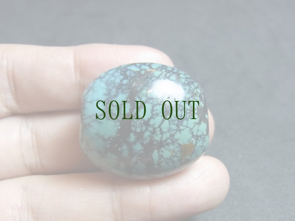 画像9: TIbetan old turquoise　チベタン天然ターコイズ(yu)　 (9)