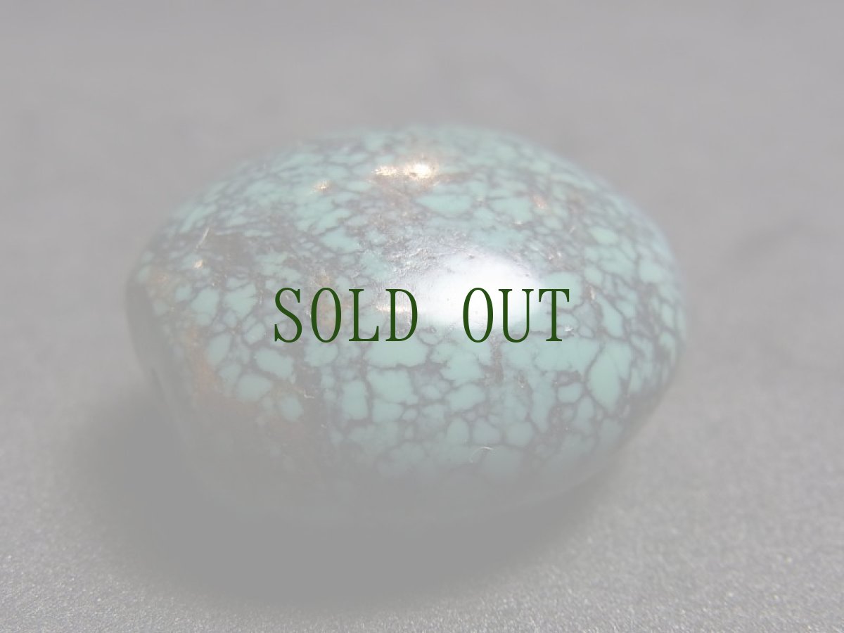 画像5: TIbetan old turquoise　チベタン天然ターコイズ(yu)　 (5)