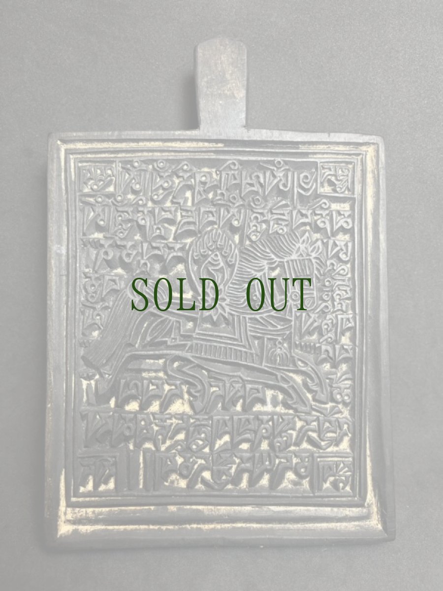 画像2: チベット、デルゲ印経院の版木・タルチョ(ルンタ・風の馬)（Tibetan wood printing block）  (2)