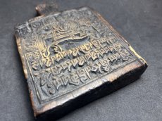 画像10: チベット・祈祷旗タルチョ（ルンタ・風の馬）の版木（old Tibetan wood printing block） 　アンティーク (10)