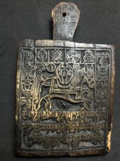 画像2: チベット・祈祷旗タルチョ（ルンタ・風の馬）の版木（old Tibetan wood printing block） 　アンティーク (2)