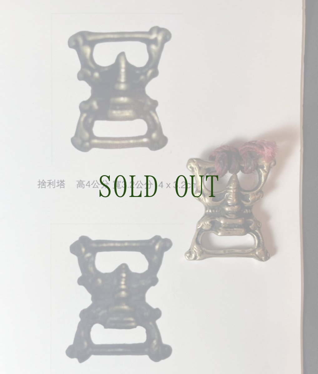 画像8: 経文鍵・Old tibetan fibula thogchag・トクチャ(天鉄・Thogchags)　ストゥーパ (8)