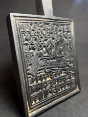 画像1: チベット、デルゲ印経院の版木・タルチョ(ルンタ・風の馬)（Tibetan wood printing block）  (1)