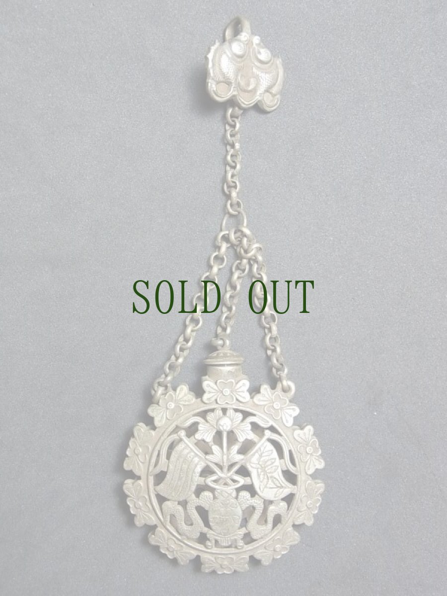 画像2: 貴州省ミャオ族の鼻煙壺型ペンダントトップ・ブローチ（苗銀)　 (2)