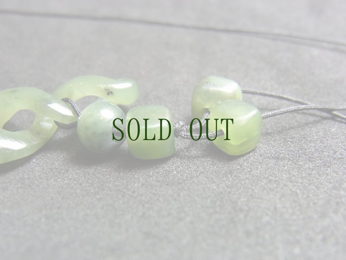 画像5: アラスカ産　翡翠（jade）のペンダント、エスキモー（イヌイット） (5)