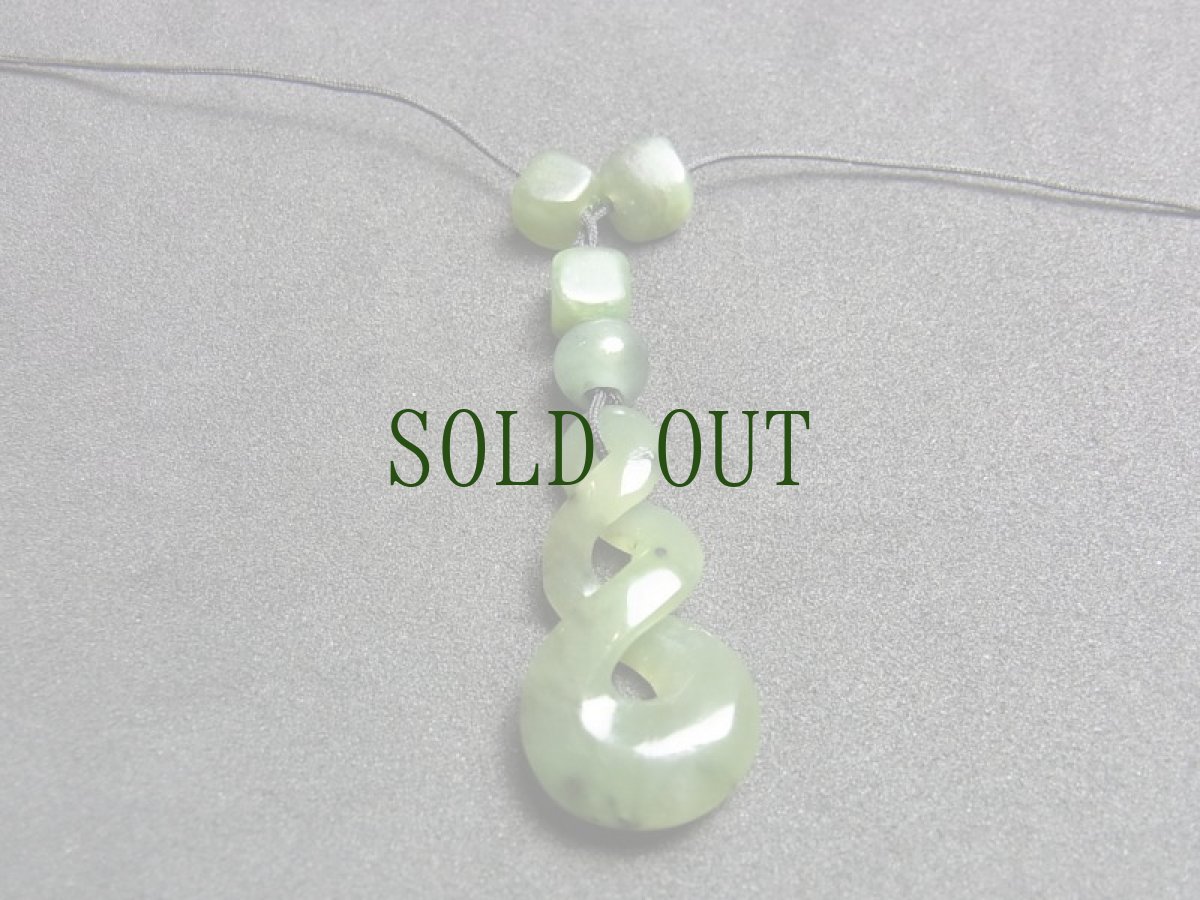 画像2: アラスカ産　翡翠（jade）のペンダント、エスキモー（イヌイット） (2)