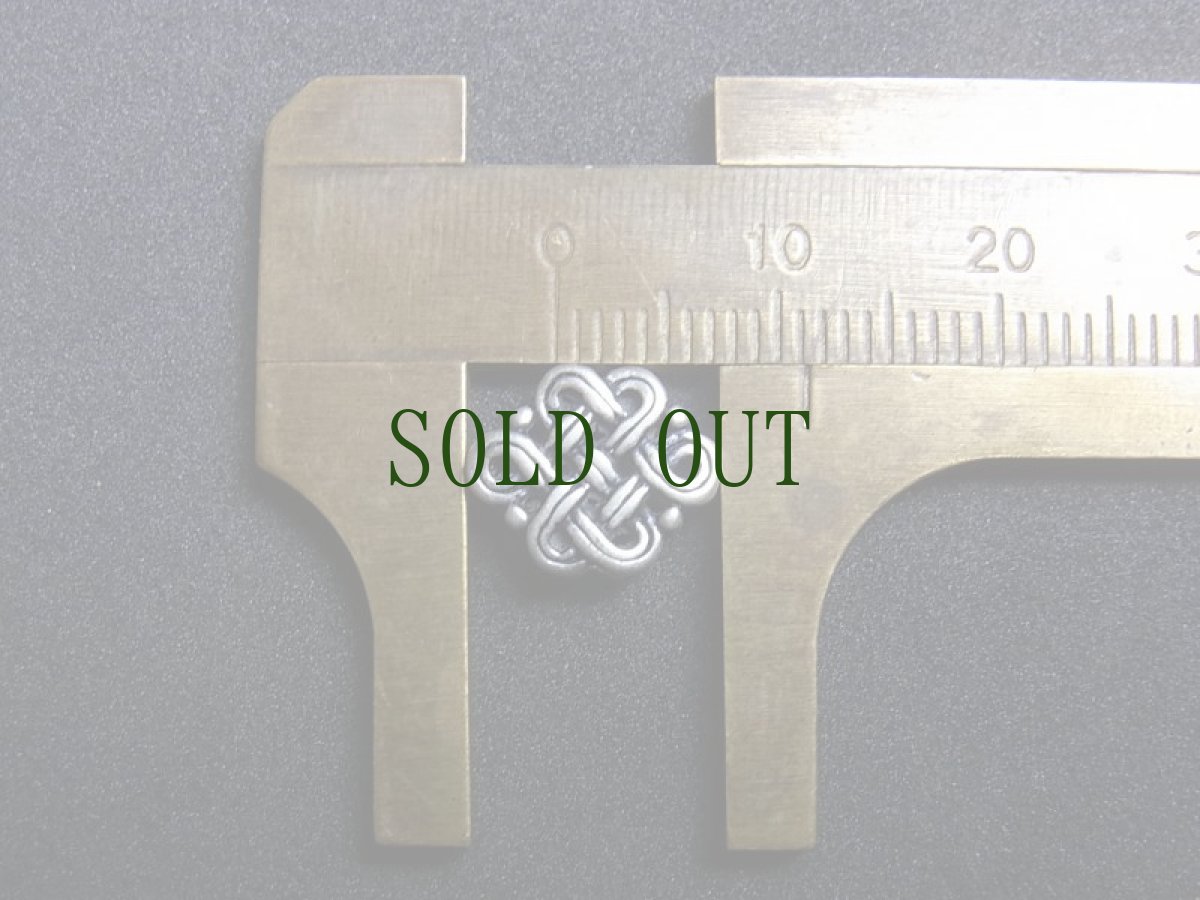 画像6: エンドレスノット　（ベルべ・無限の紐・サンサーラ）　チベット八吉祥紋・蔵銀製/シルバー色・【1個売り】 (6)