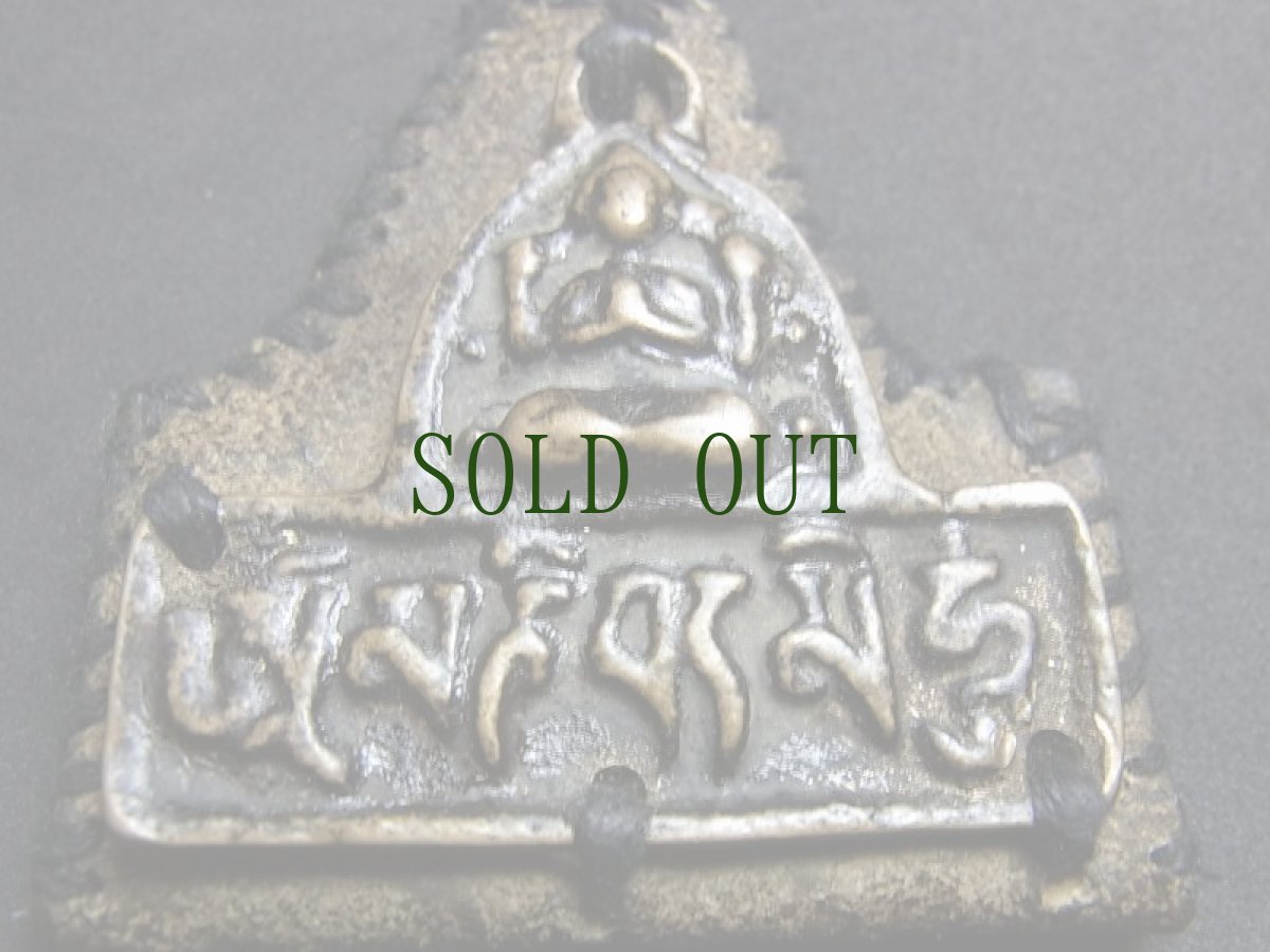 画像4: チベットの護符・四臂観音菩薩（チャンレーシィク・チャクシパ）のトクチャ と革製ガウ　 (4)