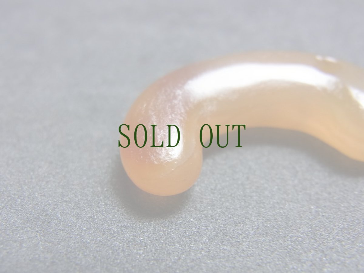 画像5: 瑪瑙製勾玉・古墳時代　（Ancient Magatama） (5)