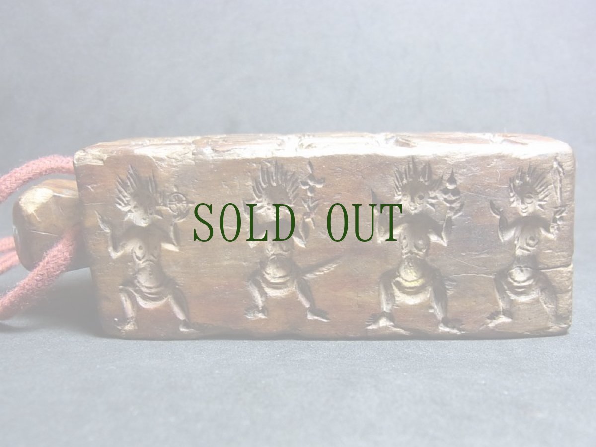 画像4: ザンパル（Tibetan old zanpar ）　チベット密教法具・シャーマニズム　 (4)