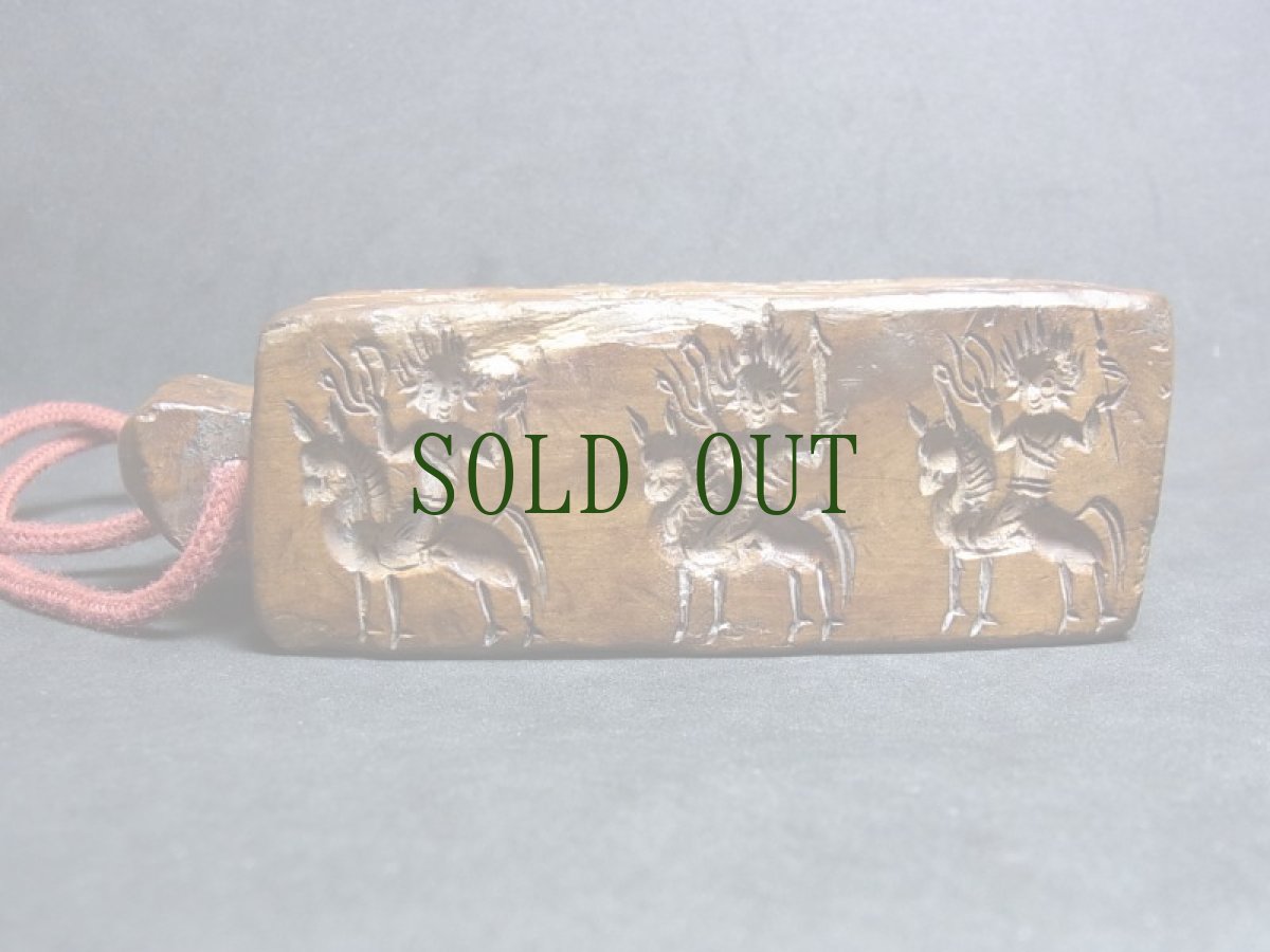 画像2: ザンパル（Tibetan old zanpar ）　チベット密教法具・シャーマニズム　 (2)