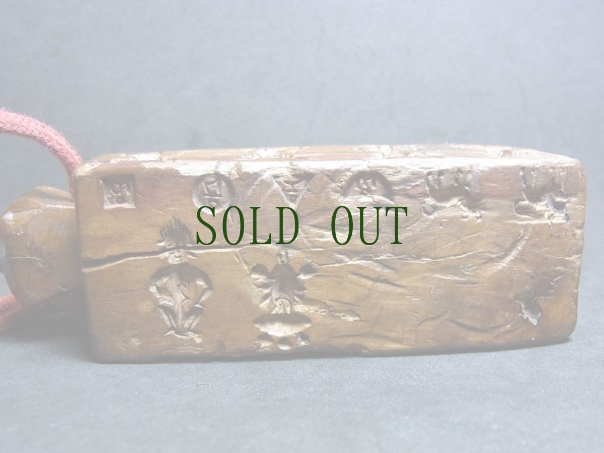 画像5: ザンパル（Tibetan old zanpar ）　チベット密教法具・シャーマニズム　 (5)