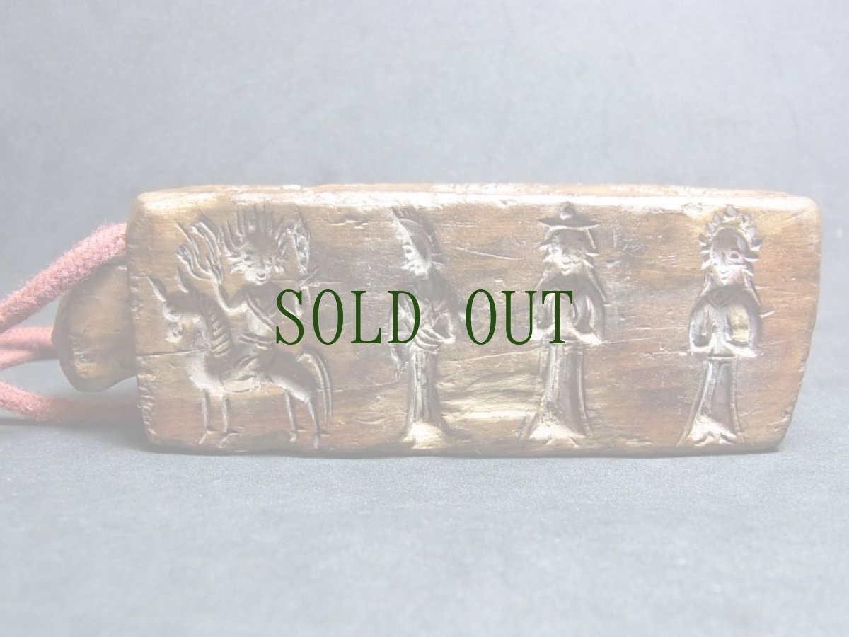 画像3: ザンパル（Tibetan old zanpar ）　チベット密教法具・シャーマニズム　 (3)