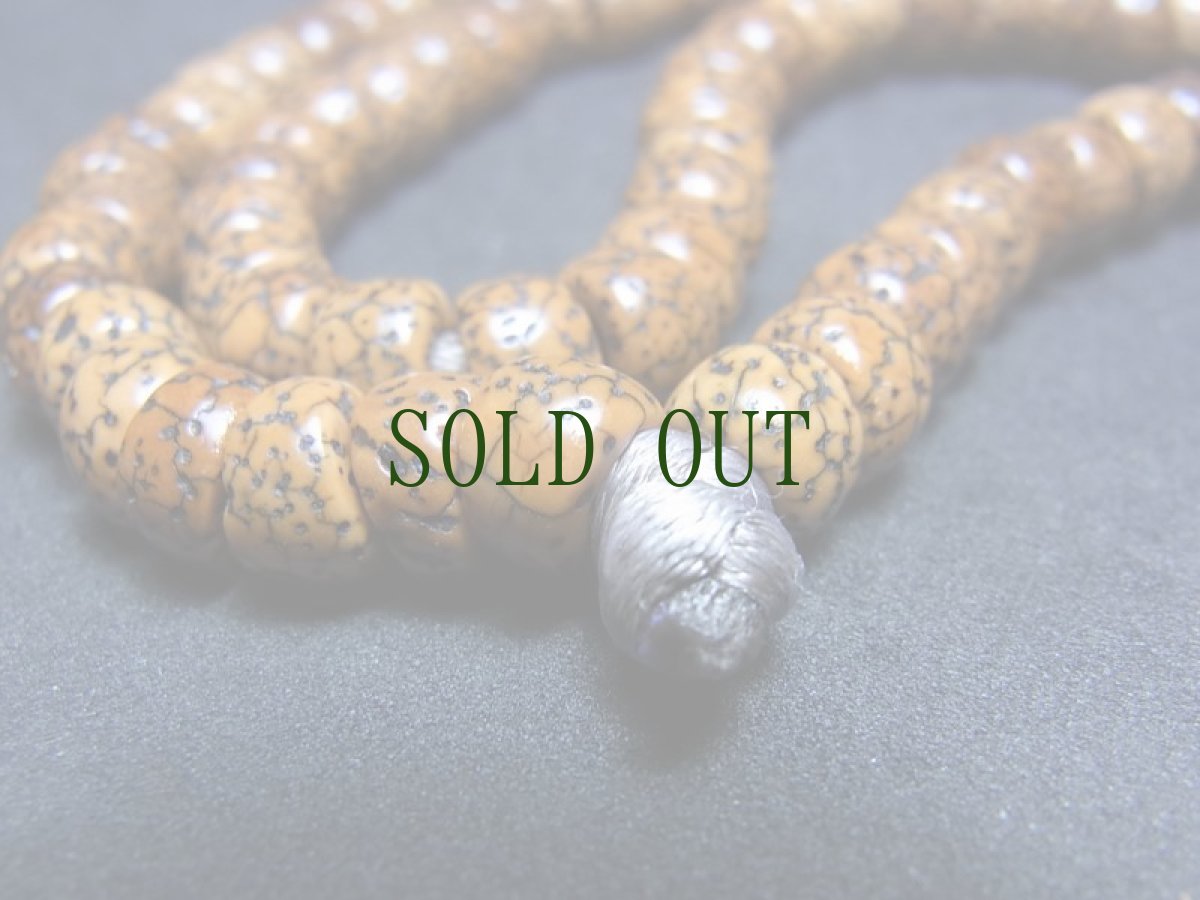 画像6: チベット　星月菩提樹の御数珠　( TIbetan star&moon bodhi seed mala )　 (6)