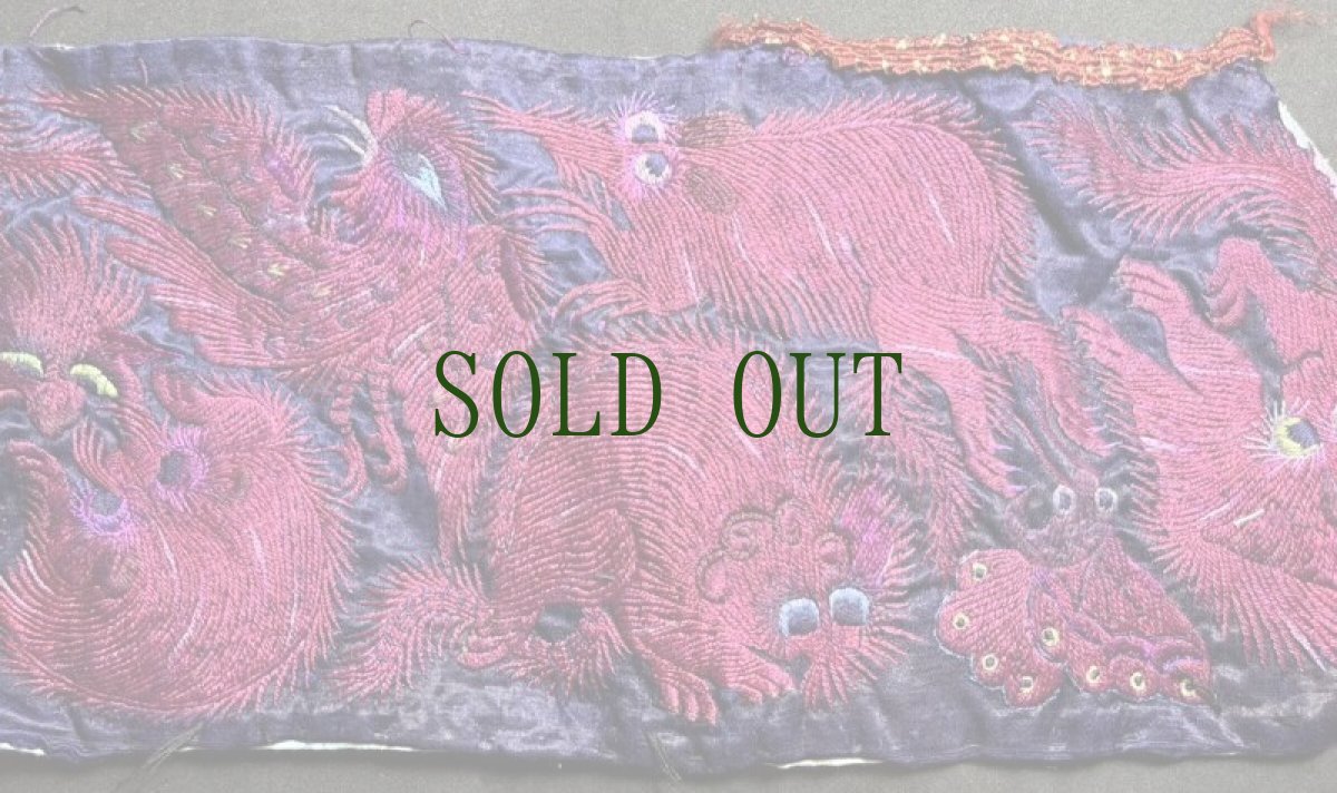 画像2: 貴州省・雲南省 苗族(ミャオ族)の刺繍古裂 old embroidery of  Miao  (2)