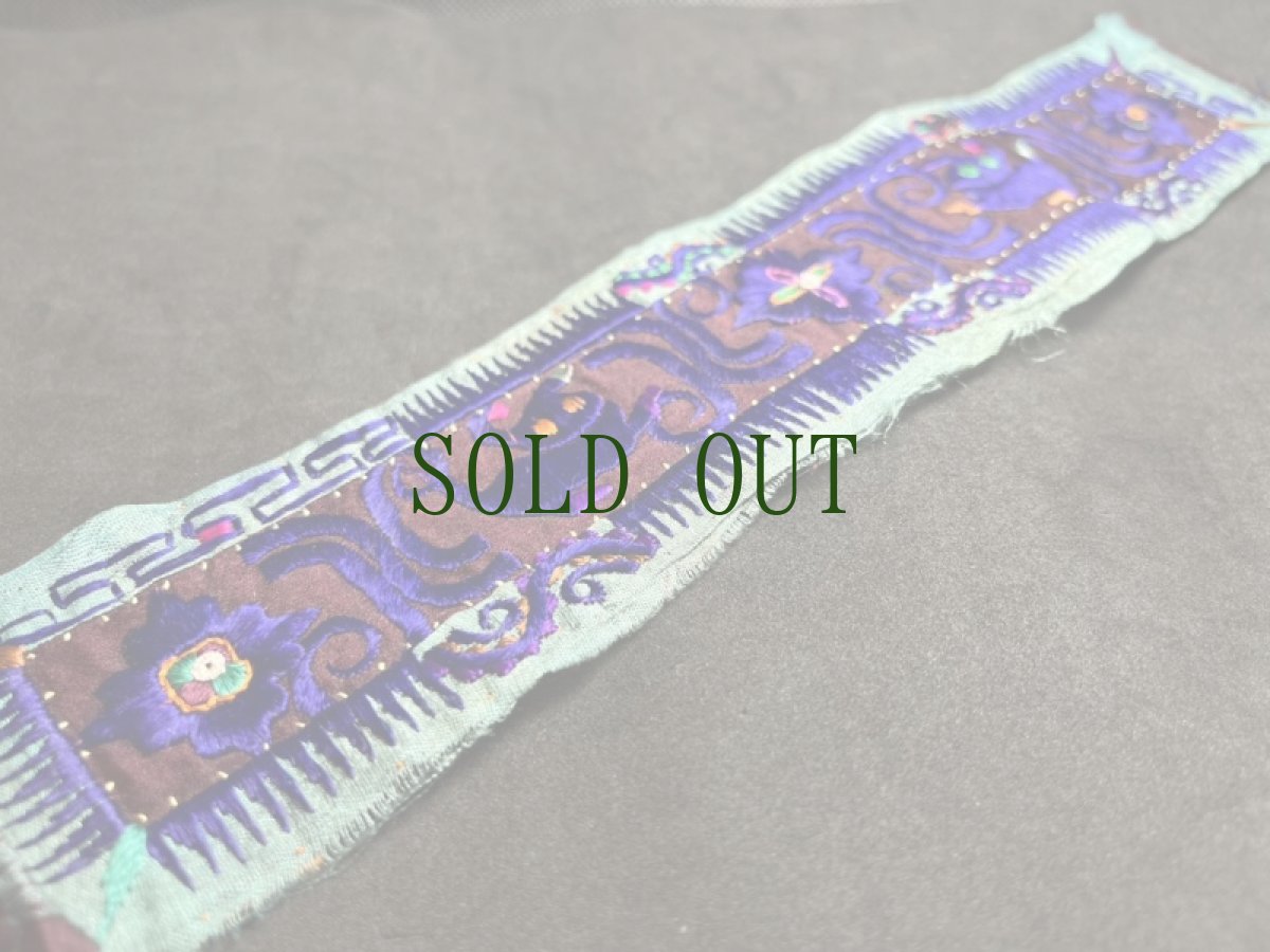 画像2: 貴州省・雲南省　苗族（ミャオ族）の剪紙破線繍/ Split thread stitch of Miao (2)