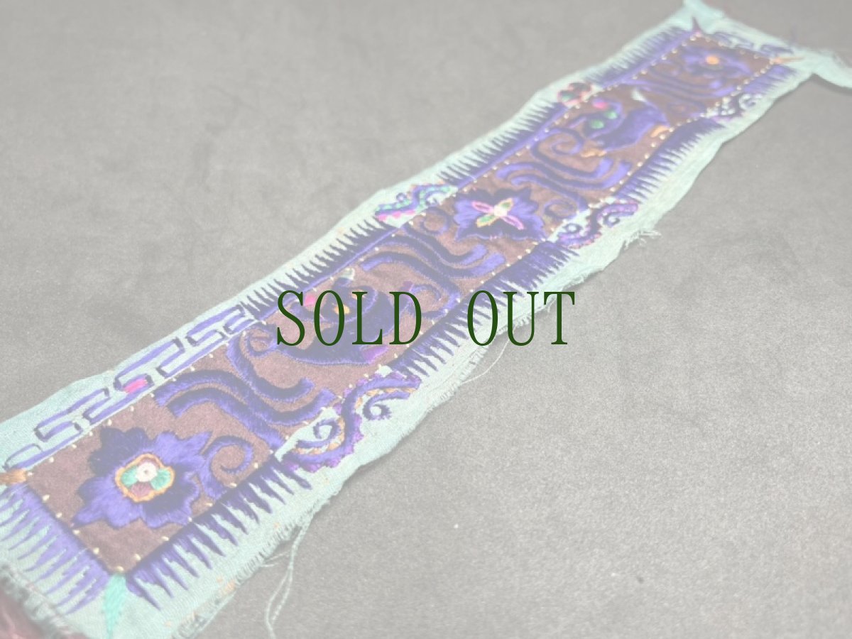 画像5: 貴州省・雲南省　苗族（ミャオ族）の剪紙破線繍/ Split thread stitch of Miao (5)