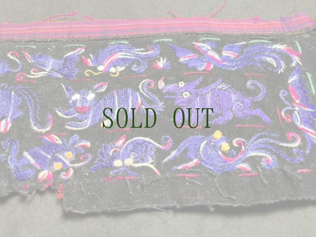 画像4: 貴州省・雲南省　苗族（ミャオ族）の刺繍古裂 old embroidery of  Miao　（別珍） (4)