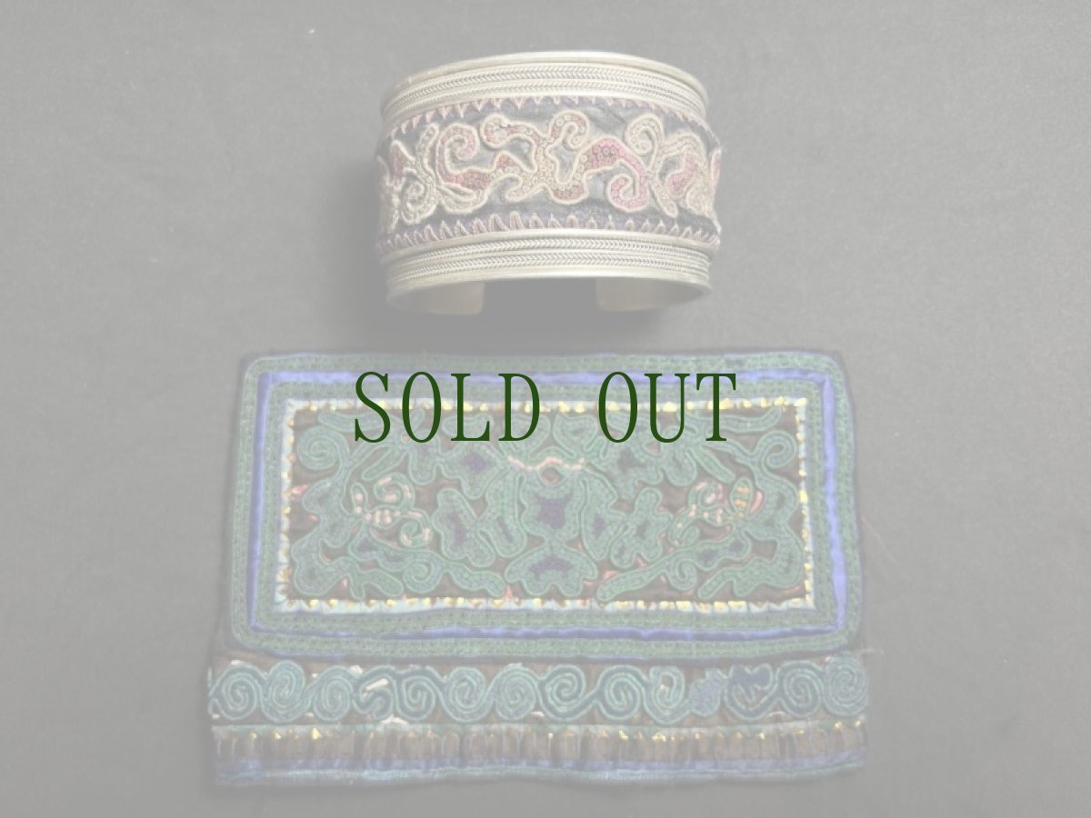 画像8: 貴州省ミャオ族の刺繍古裂バングル(苗銀) Miao old embroidery silver bangle (8)