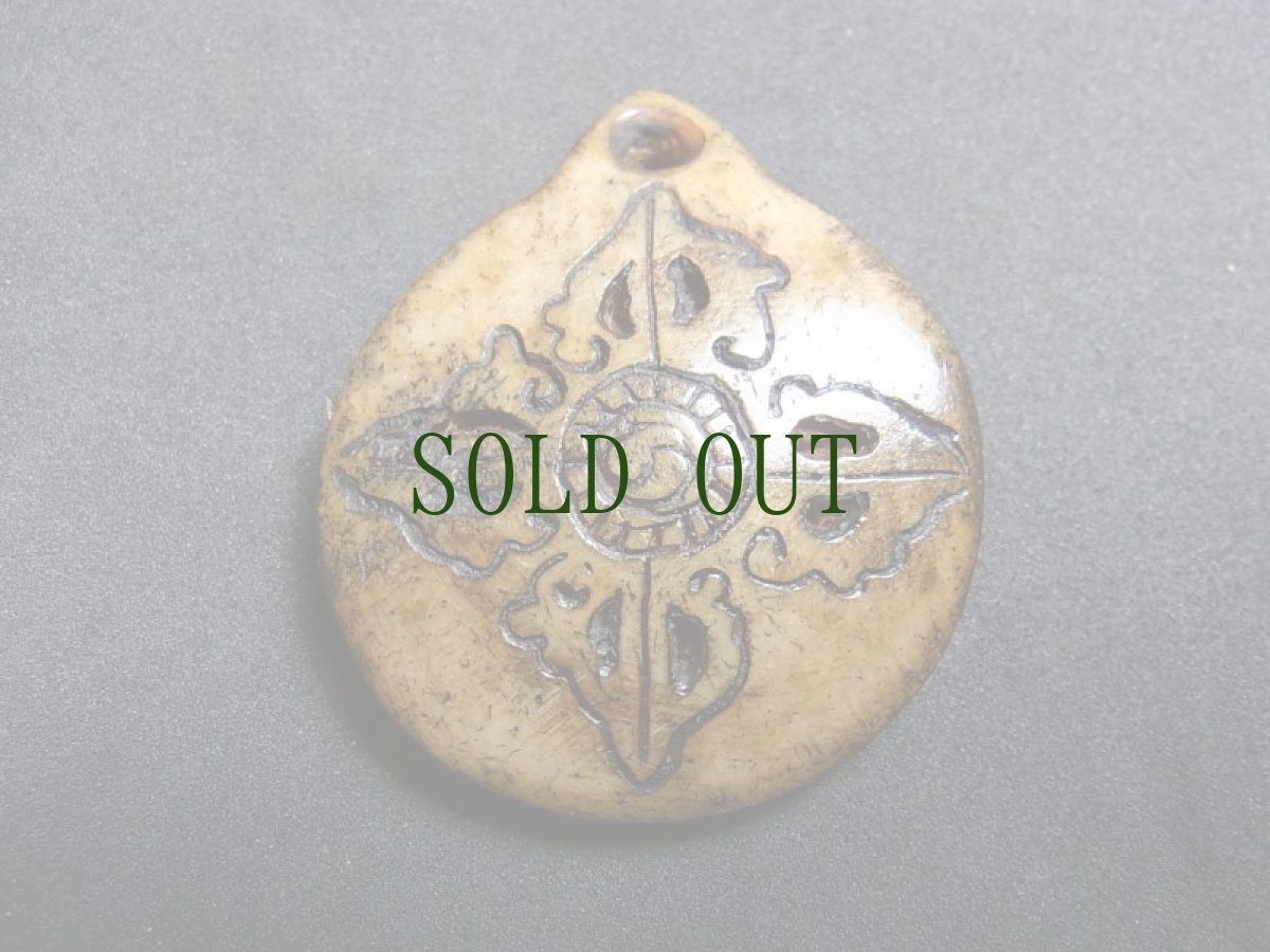 画像2: カパラの根付　ダブルドルジェ・羯磨金剛杵　(tibetan old kapala )　チベット密教法具 (2)