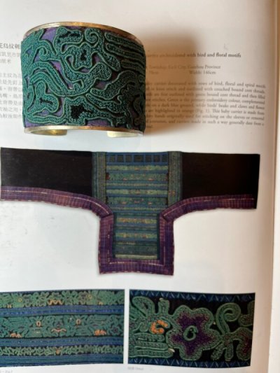 画像1: 貴州省ミャオ族の古刺繍バングル(ミャオ銀)・凯棠村　苗族の花鳥紋刺繍背帯部分 