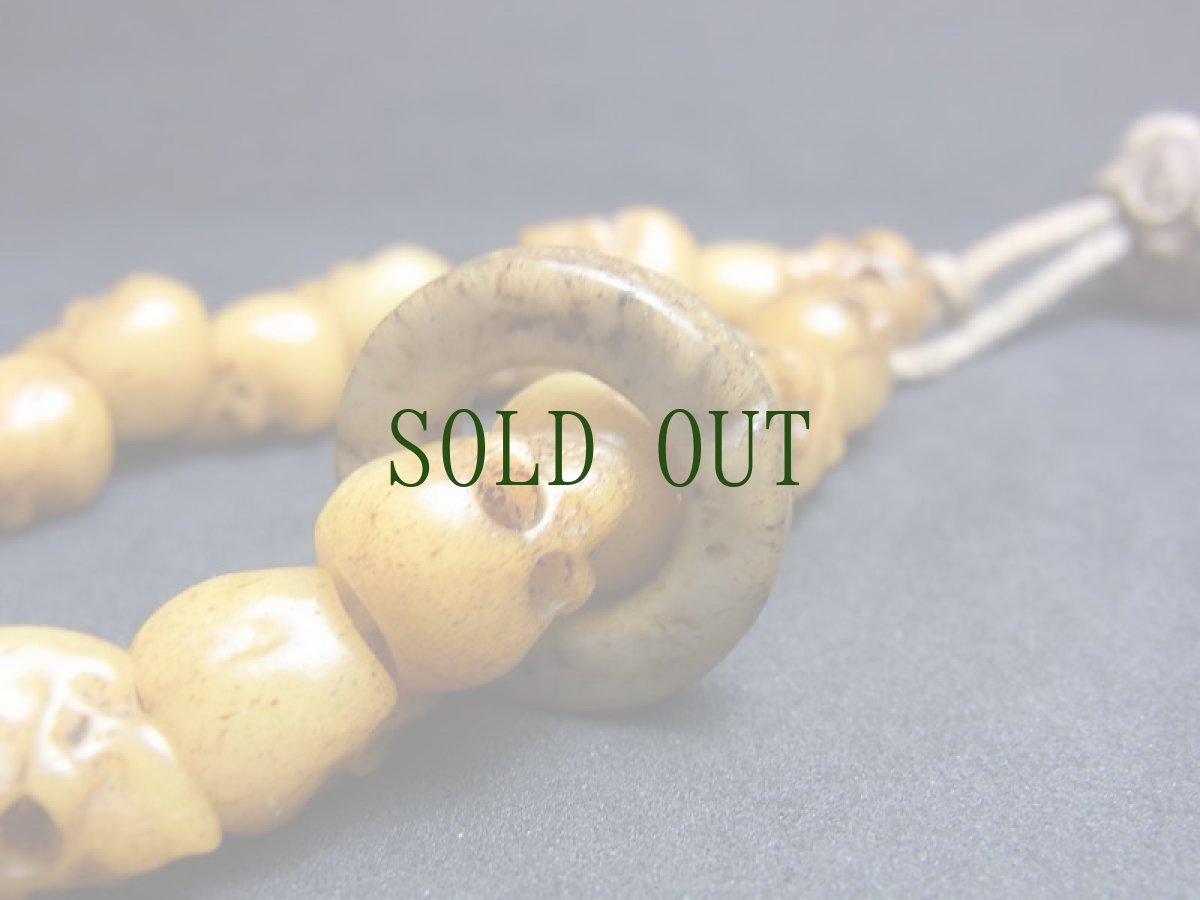 画像5: カパラの数珠玉　(tibetan old kapala )大玉とヤクの骨珠（チベタンスカル（ルンゴ））のブレスレット (5)